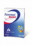 Лазолван Макс, капс. пролонг. 75 мг №10