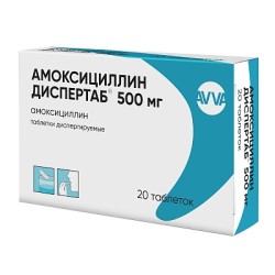 Амоксициллин Диспертаб, табл. дисперг. 500 мг №20