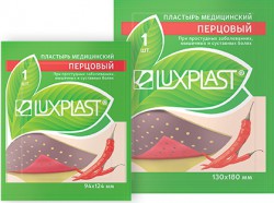 Лейкопластырь, Luxplast (Люкспласт) р. 13смх18см перцовый