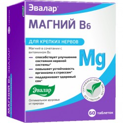 Магний В6 Эвалар, таблетки 1.1 г 60 шт