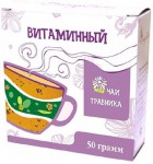 Чайный напиток (травяной сбор), 50 г №1 Чаи Травника Витаминный